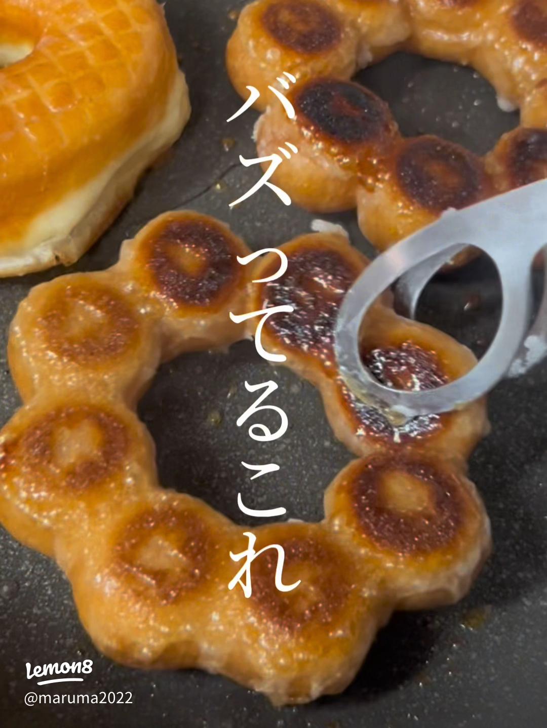 ミスタードーナツ 5月22日 水 『ポン・デ・ライオンとなかまたち ハンドタオル』 “チョコリングマ” “ハニーシッポ”株式会社ダスキンのプレスリリース