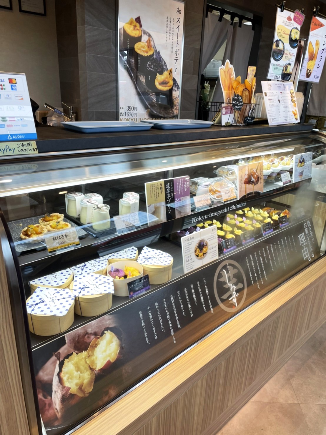 芋スイーツ焼き芋ダイエット焼き芋🍠焼き芋はスイーツだ たゆっくりカフェ 松井山手芋スイーツ スイーツ巡りスイーツ部スイーツ好きな人と繋がりたいスイーツ好きスイーツ女子スイーツ男子カフェ巡りカフェ部京都コーヒーコーヒータイム休憩甘いもの甘いもの好き ドーナツドーナツ好きな人と繋がりたいドーナツ屋さん