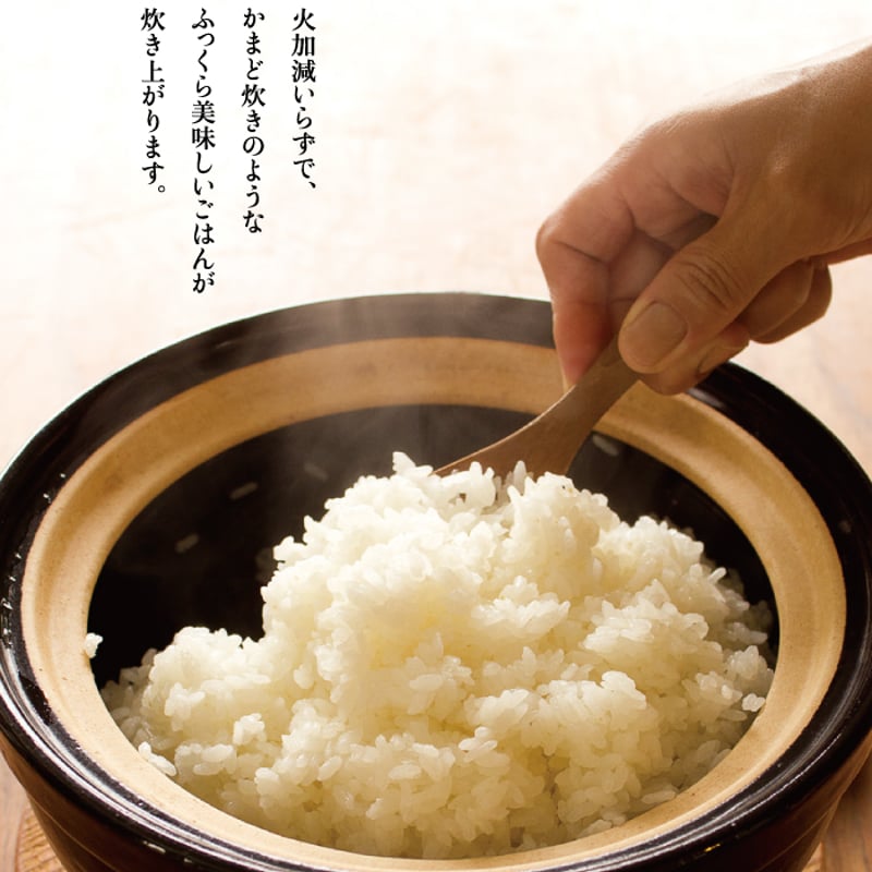 送料無料 かまどさん 長谷園 伊賀焼・炊飯土鍋 ガス直火用 1合炊き ご飯鍋 – 伊賀米処 富永米穀店 公式通販