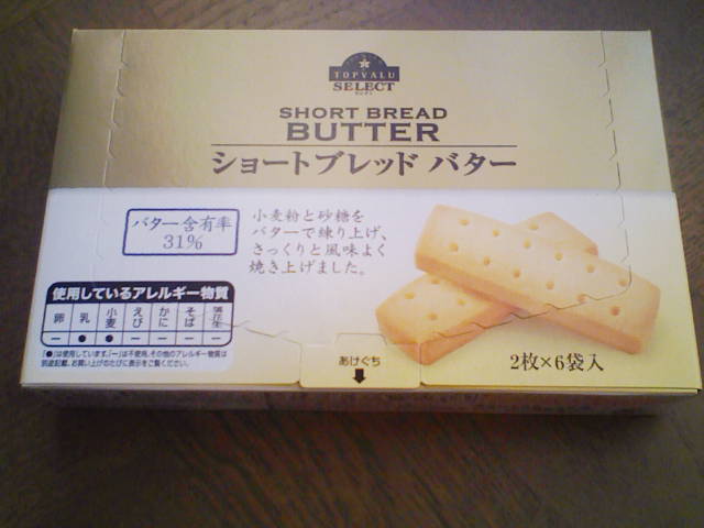 ラベンダー レモン ショートブレッド のレシピ・作り方ELLE gourmetエル・グルメ