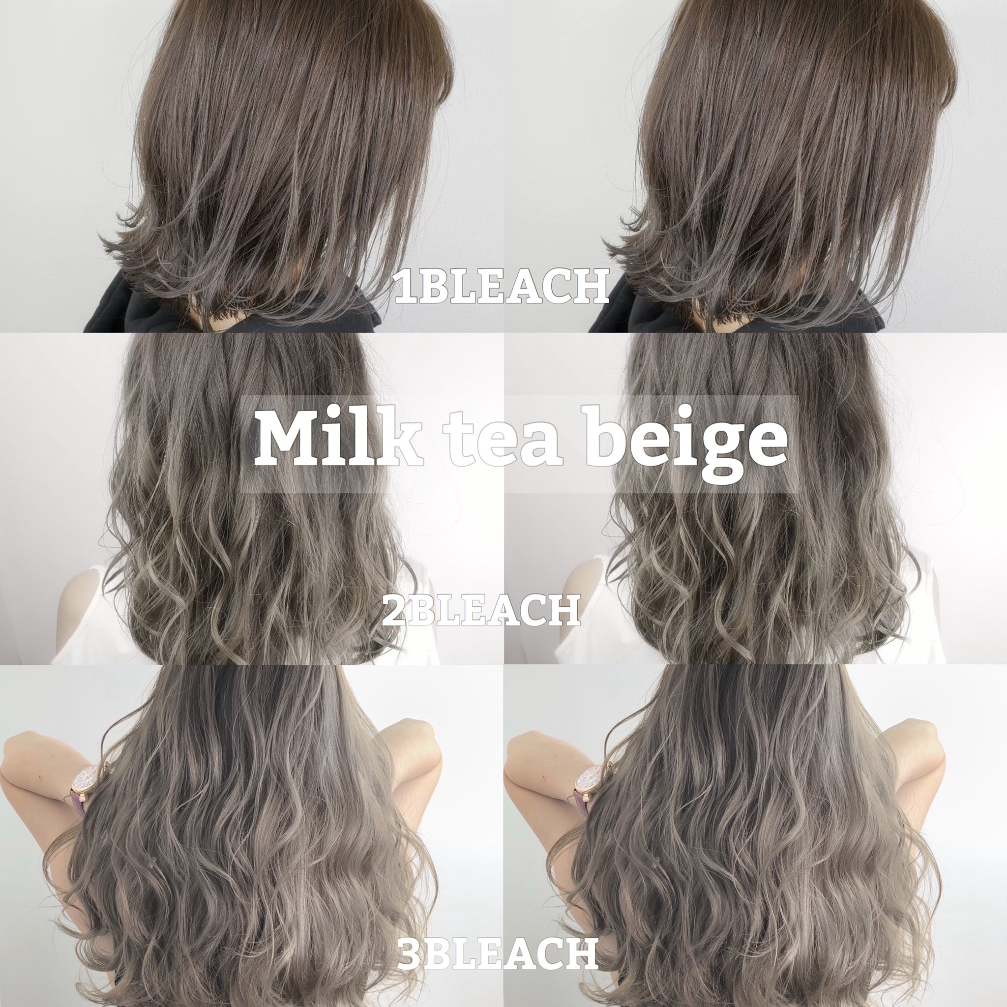 ミルクティーベージュカラーレシピ自然でおしゃれな髪色の作り方と手入れ法