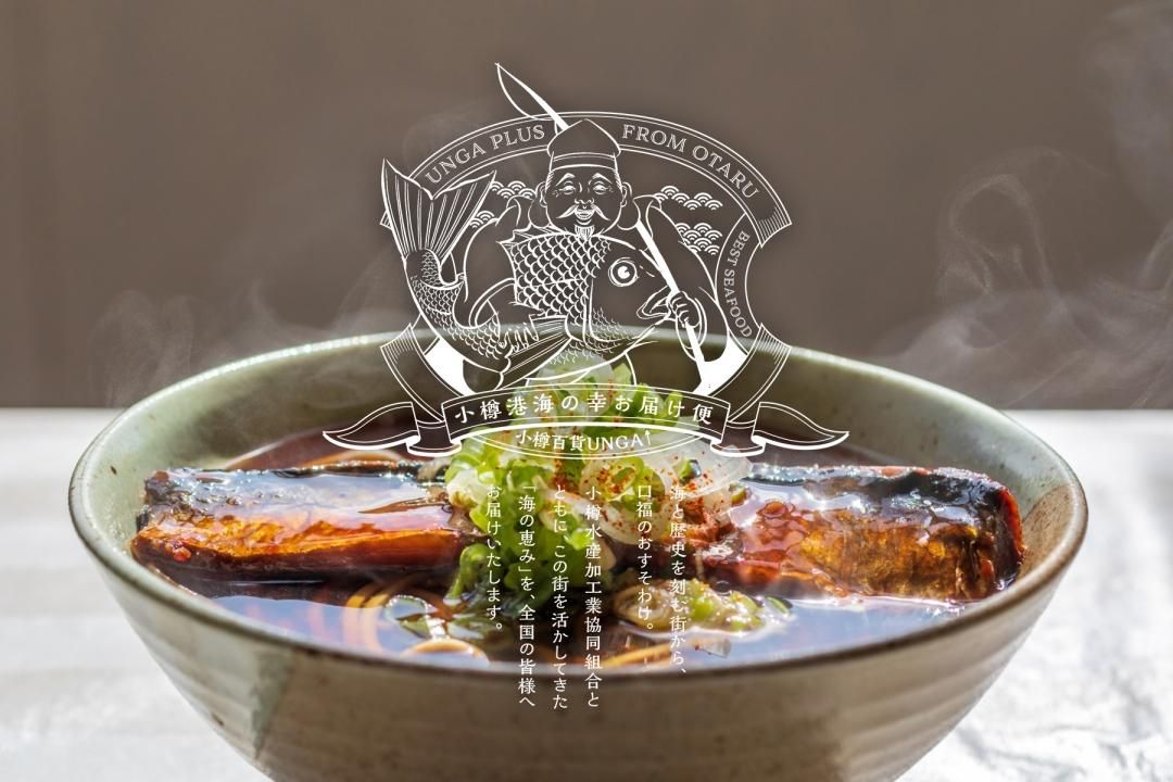 小樽かね丁鍛冶 小樽産 子持ちにしん群来巻 1本鰊 ニシン 惣菜 夕飯 おかず : PASSIOS Yahoo!ショッピング店 - 通販 -Yahoo!ショッピング