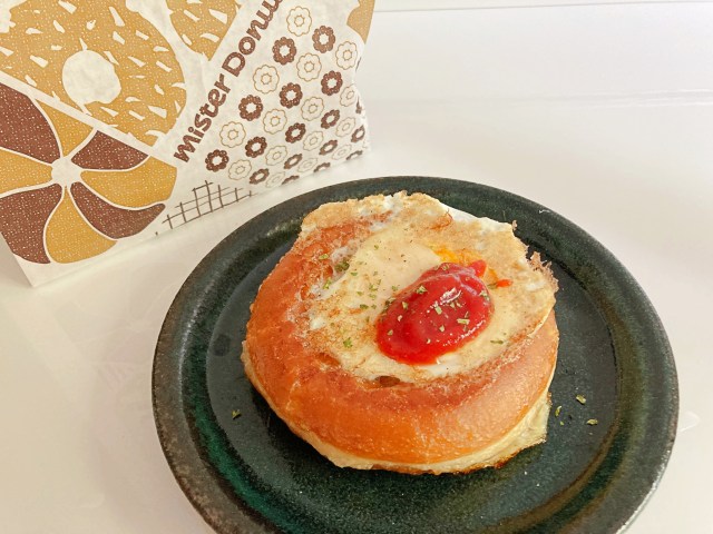 ミスド ハニーディップって温めると美味いらしいので、試してみました プチ動画