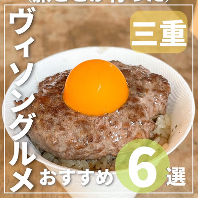 とろけるヴィソン グルメ&デザートフェアVISON Beautiful Village in TAKI