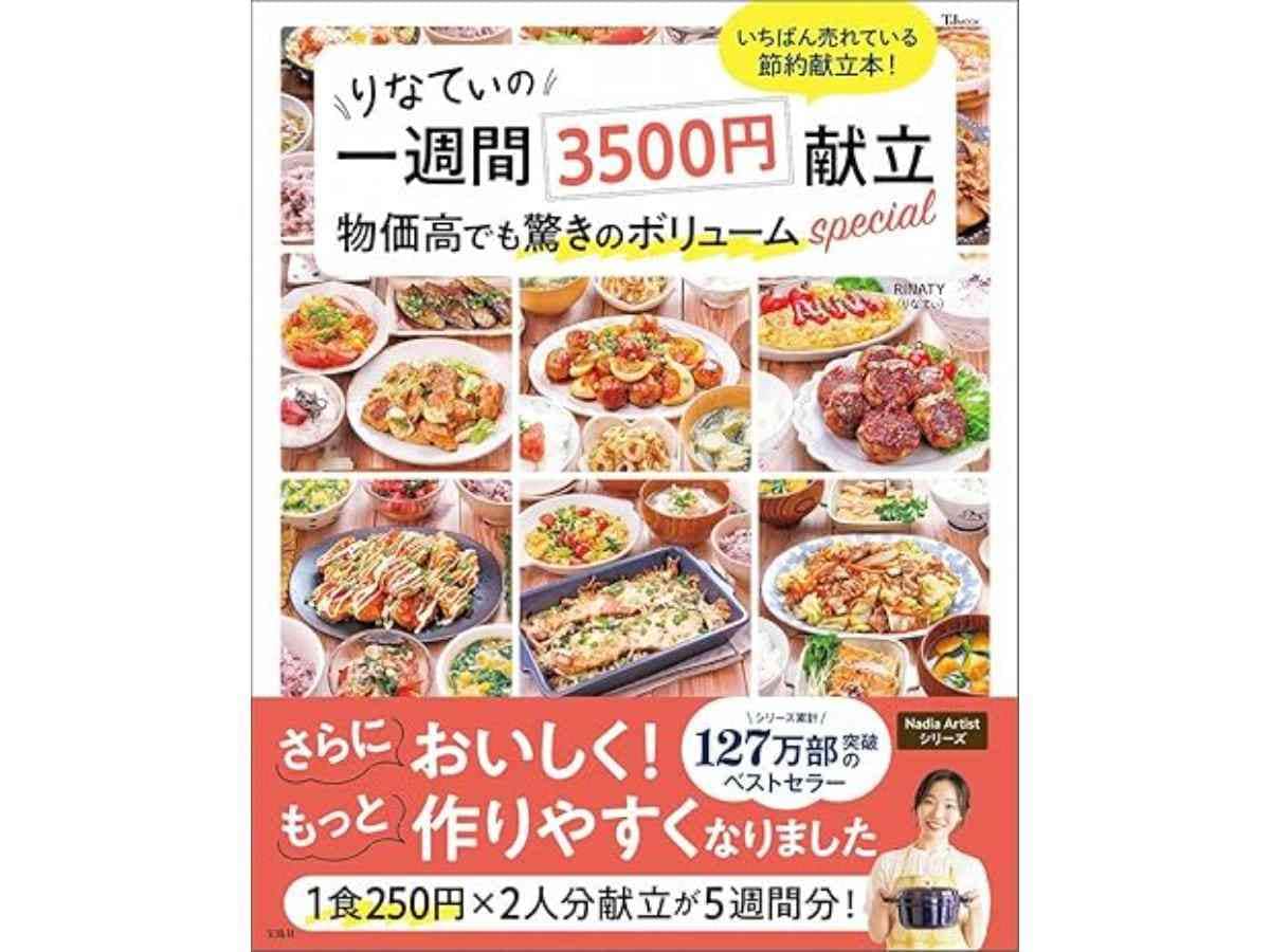 RINATY りなてぃ さんのご結婚式＆レシピのご紹介♪第二弾♡カノビアーノ福岡福岡県天神・大名の結婚式場・ゲストハウス 公式