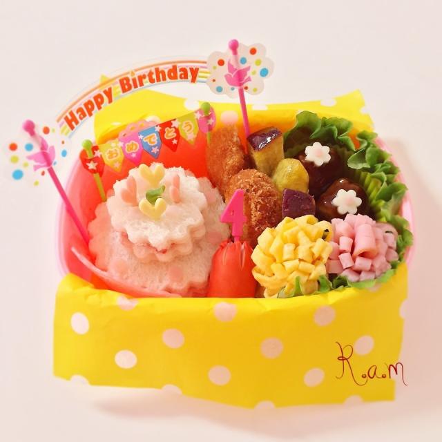 ••✼•• ••✼✼•• ••✼••ちいかわ誕生日弁当••✼•• ••✼✼•• ••✼••こんばんは！ちゃこです❉@chyakobento みなさんのいいね、コメント励みになります 𓂃◌𓈒𓐍 先月長女の誕生日だったのでちいかわの誕生