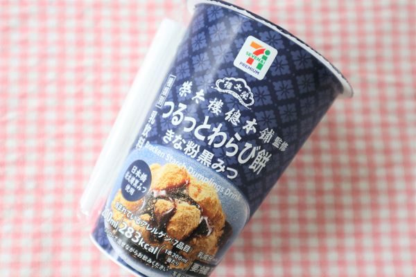 え？ファミマの飲むわらびもちコンビニが好きとよ