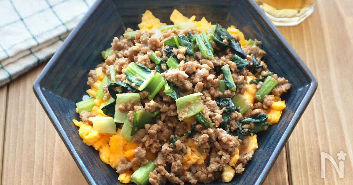 甘辛そぼろの三色丼 10分で即完成♡ごはんとの相性抜群