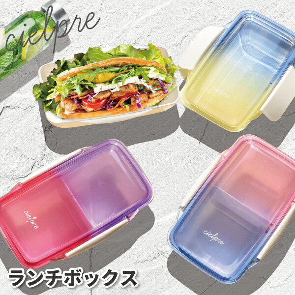 2023年最新 女子高生に人気のお弁当箱10選！選び方やサイズの目安を紹介