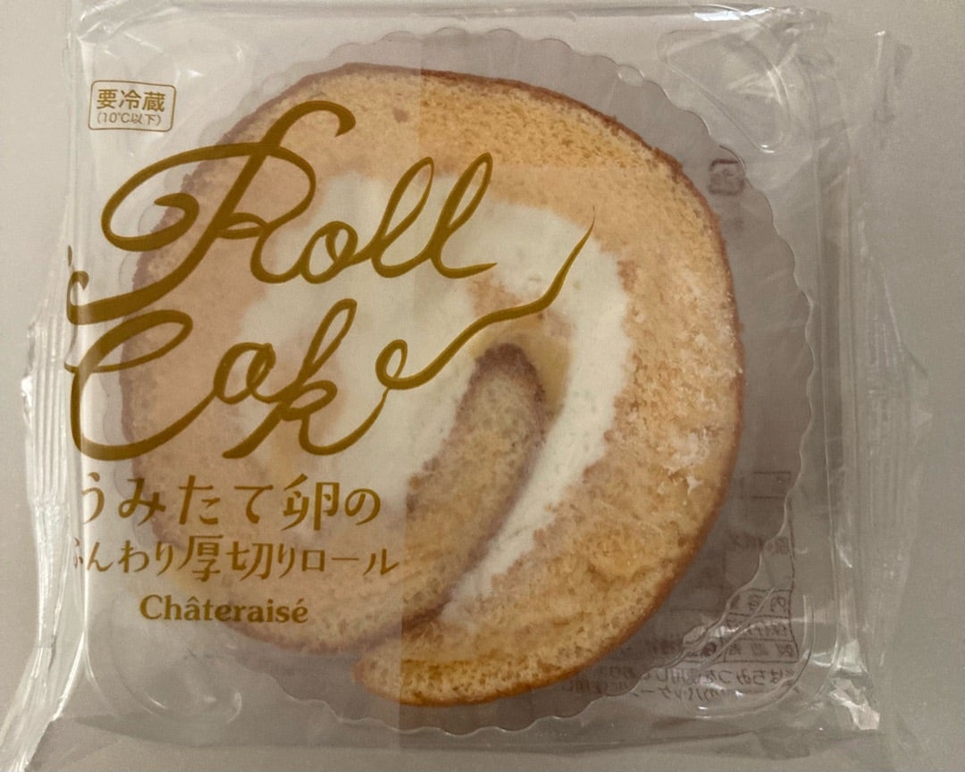 コスパ最強！ボリューミー&クリーミーを楽しむシャトレーゼのロールケーキ『うみたて卵のふんわり厚切りロール』をお取り寄せ&食べて徹底レビューおとりよせニッポン–ロールケーキ–