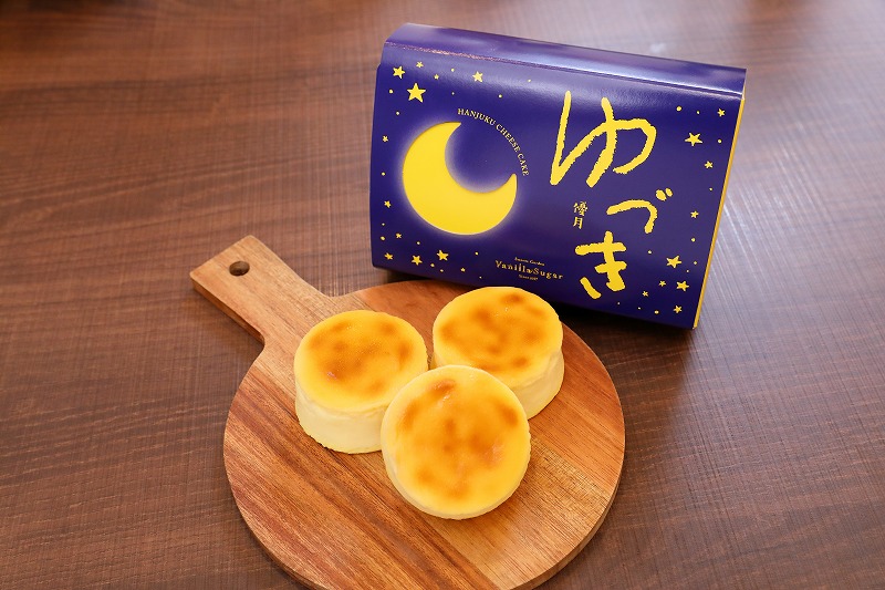 オーガニック バニラシュガービオセボン オンラインストア