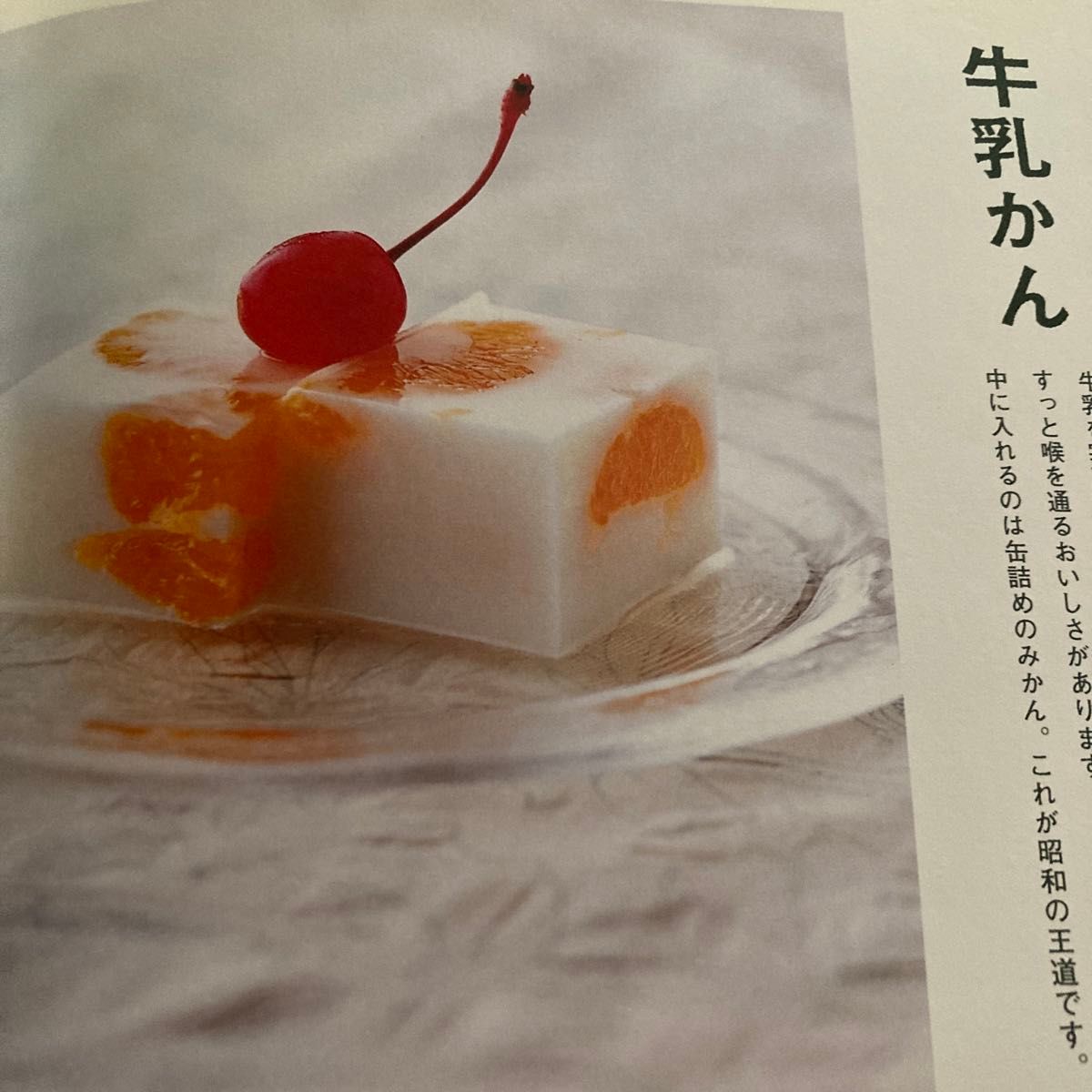 今も人気の名品ぞろい！昭和レトロな愛されおやつの名店9選ウォーカープラス