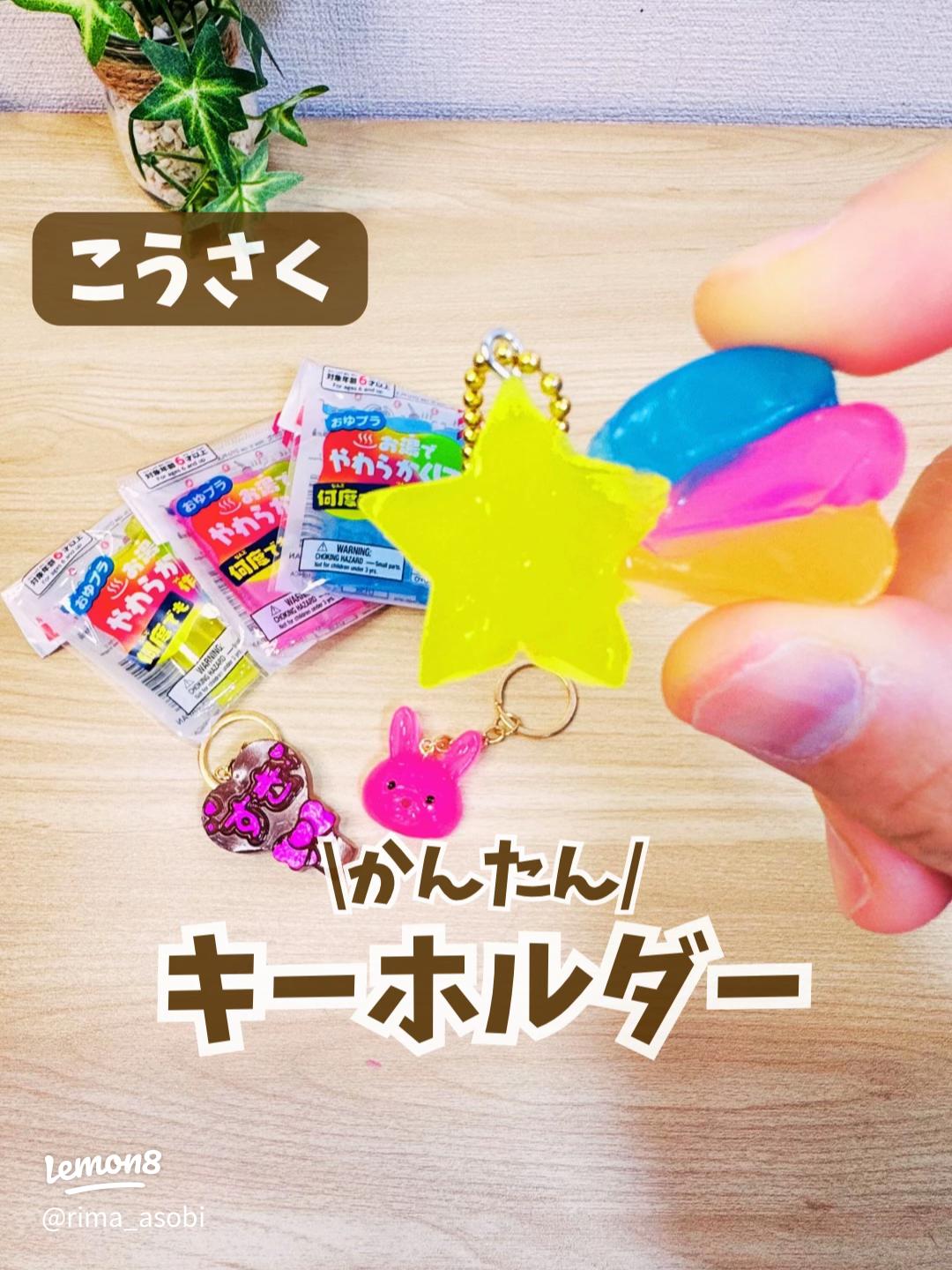 おしゃれなキーホルダーの手作りレシピ5選！プレゼントにも♪ぬくもり