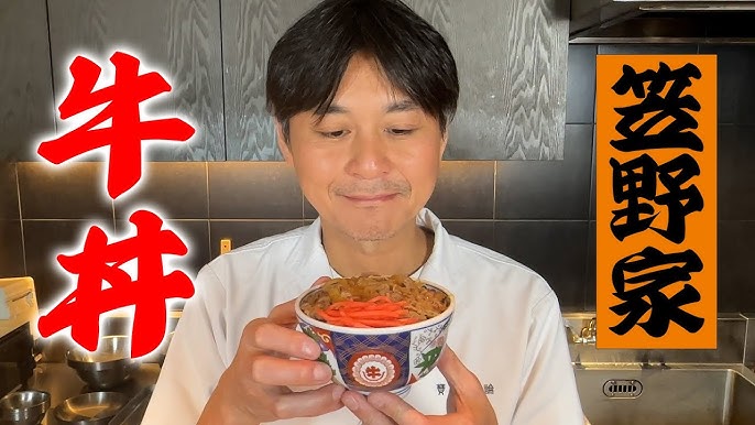 ホットクックレシピ「エバラ すき焼のたれ牛丼」が優秀すぎる件たろすけさん家とホットクック