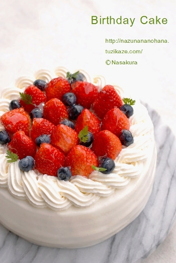 優しい練乳クリームたっぷり♪苺のフルーツサンドで話題の2Dケーキ他も作りました♪