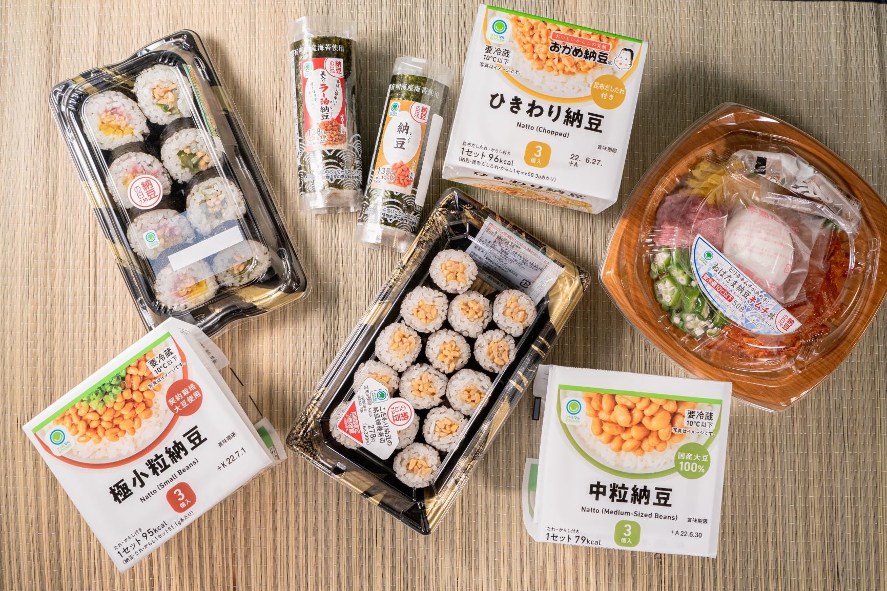 ファミマ こだわり納豆の納豆細巻 寿司 ざっくり40%増量作戦新作コンビニ寿司 進撃のグルメチェーン店、コンビニ、新メニュー、新商品、スイーツなどの最新グルメを最速でお届け