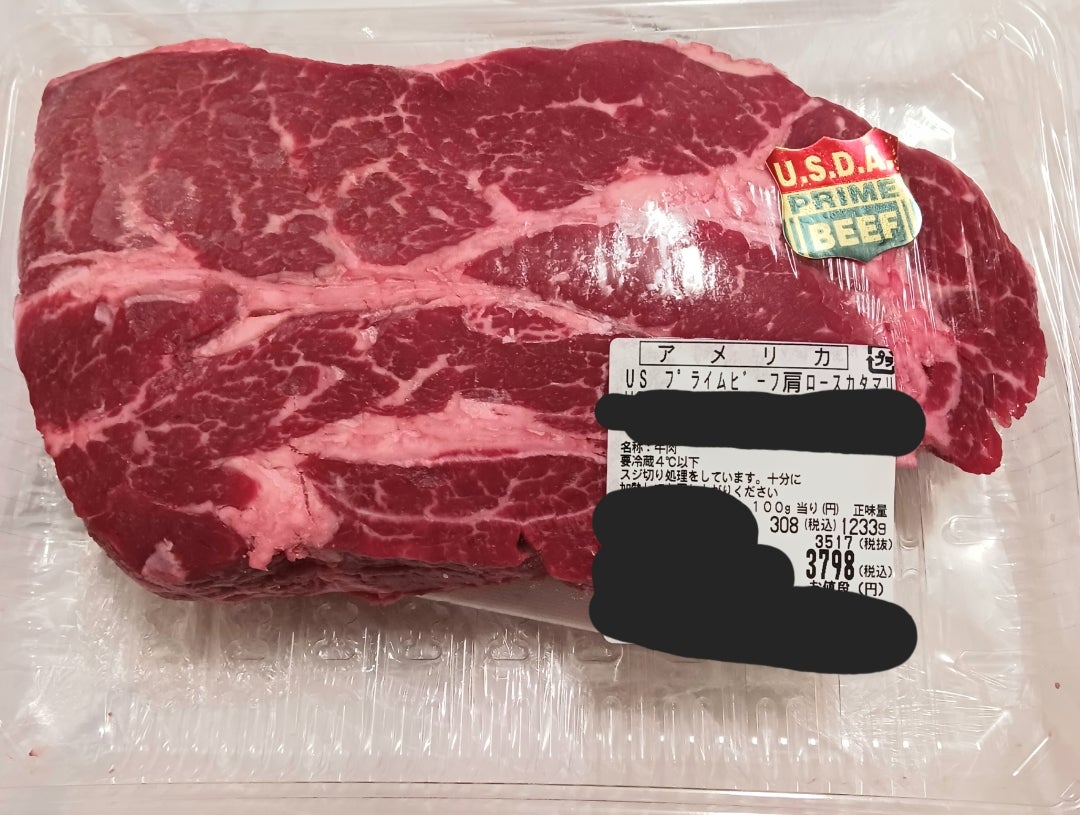 神プレミアム 100グラム998円の衝撃！ コストコの「米国産チルドビーフチョイス ヒレステーキ」を食べてみたロケットニュース24