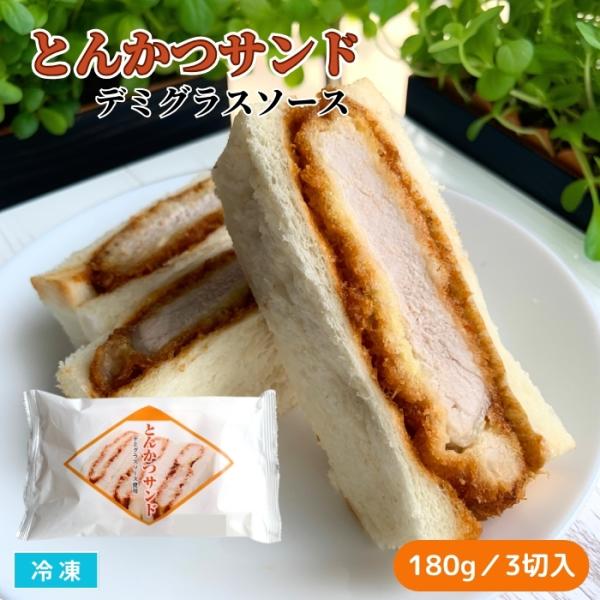 楽天市場 三元豚ロースカツ 冷凍 15枚入り×4袋 カツサンド専用 業務用 サンドイッチ イベント用商品 : お菓子とパンの材料屋さん