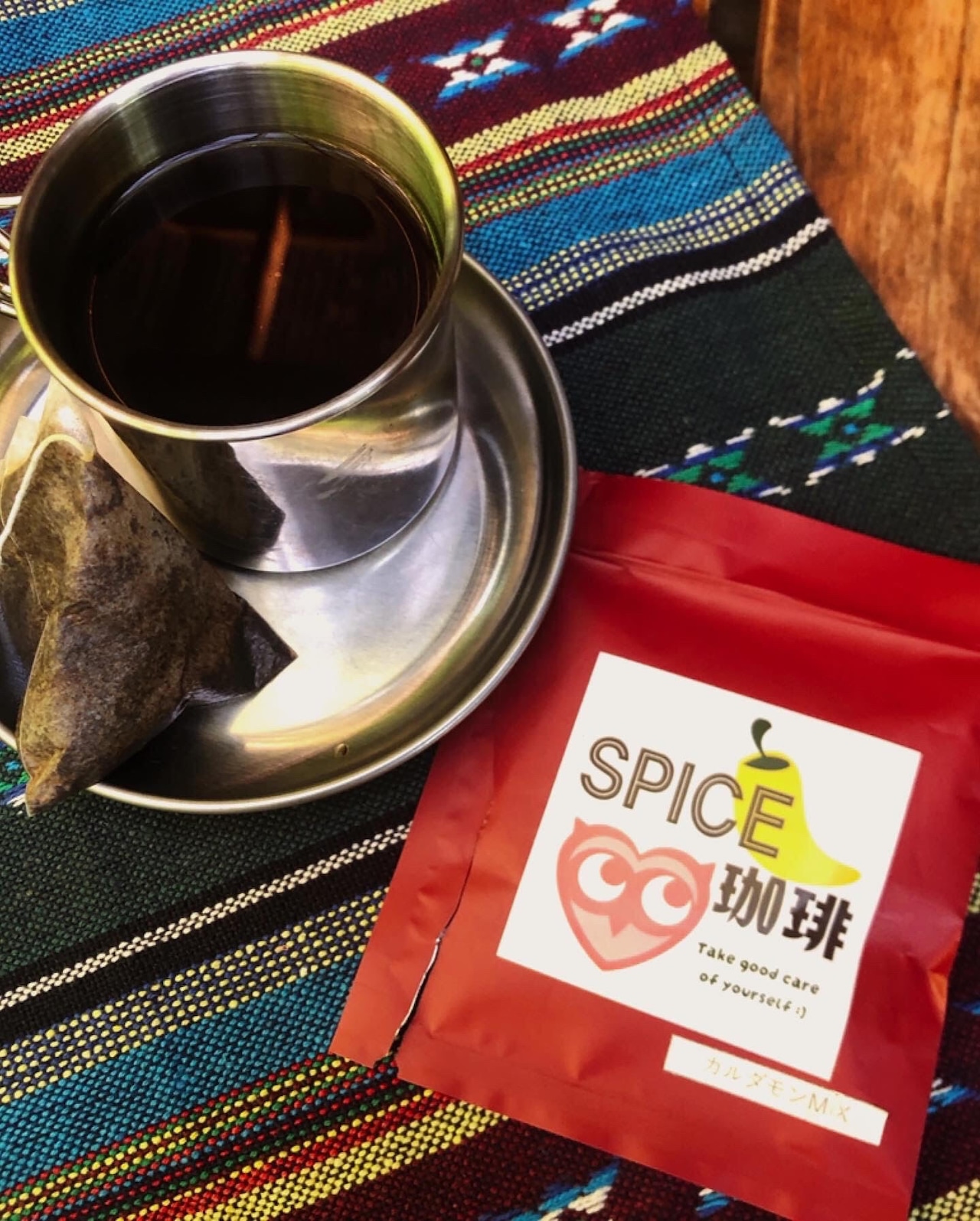 山椒と珈琲はりねずみが眠るとき