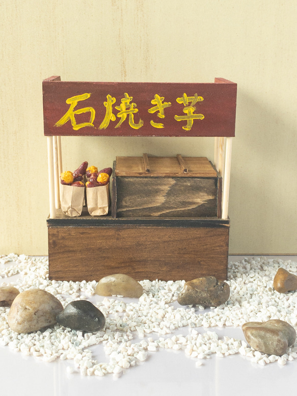 🍠焼き芋屋台 焼き芋忍者🥷@yakiimoninja84PostsX