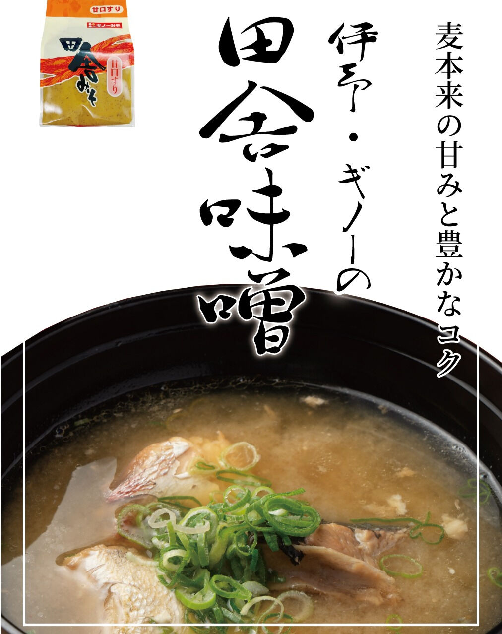 甘めのたれがうまい！海鮮丼