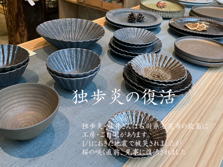 おかずのうつわ屋・本橋 食器、キッチン雑貨経堂駅店舗デザイン.COM