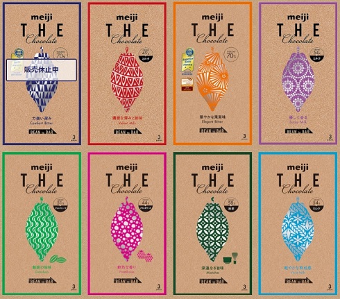 明治ミニミルクチョコレート 復刻ラベル明治: チョコライフ
