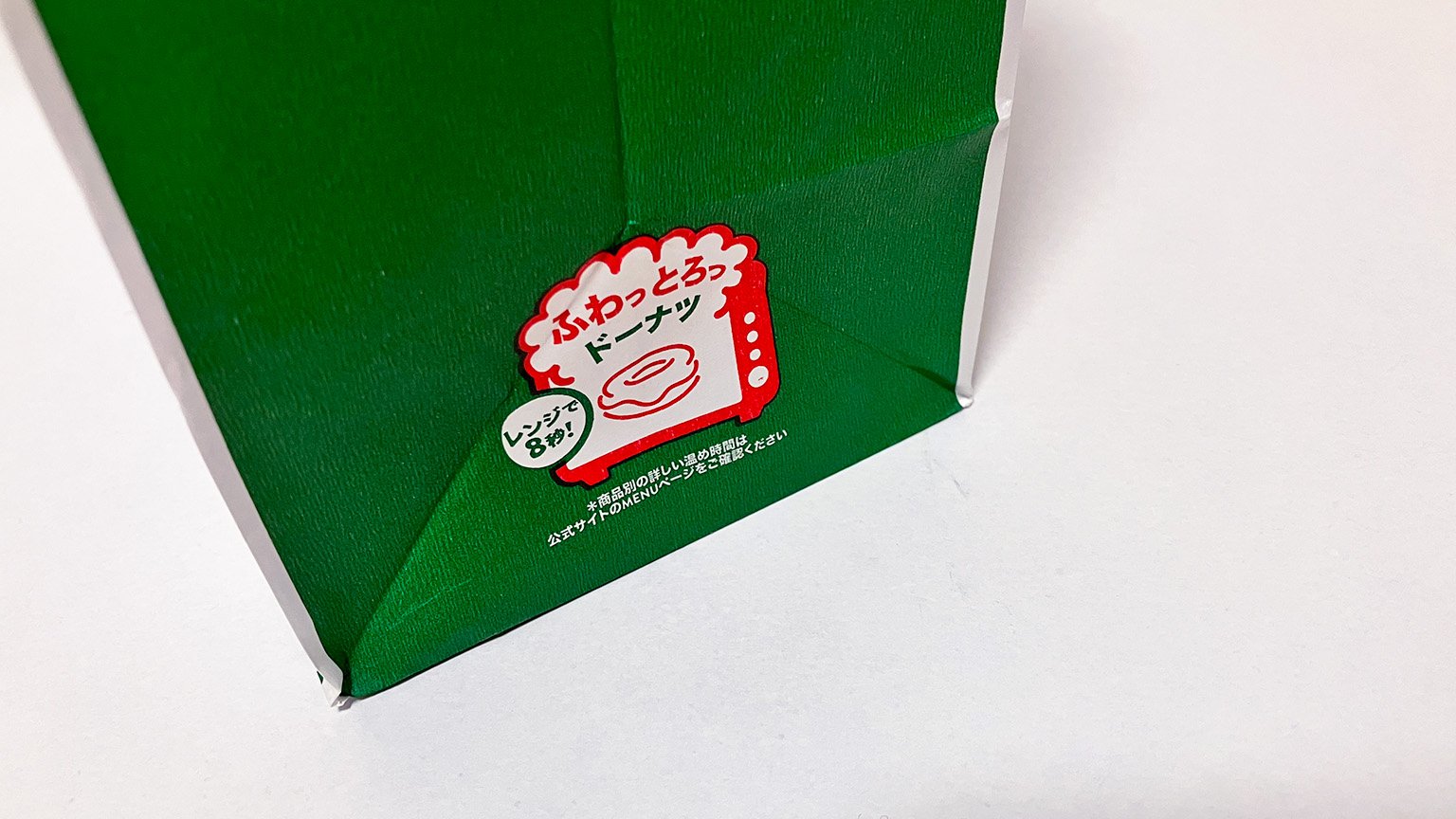 ブランドカラーで彩ったポーチとキーホルダー！クリスピー・クリーム・ドーナツ「オリジナルグッズ」