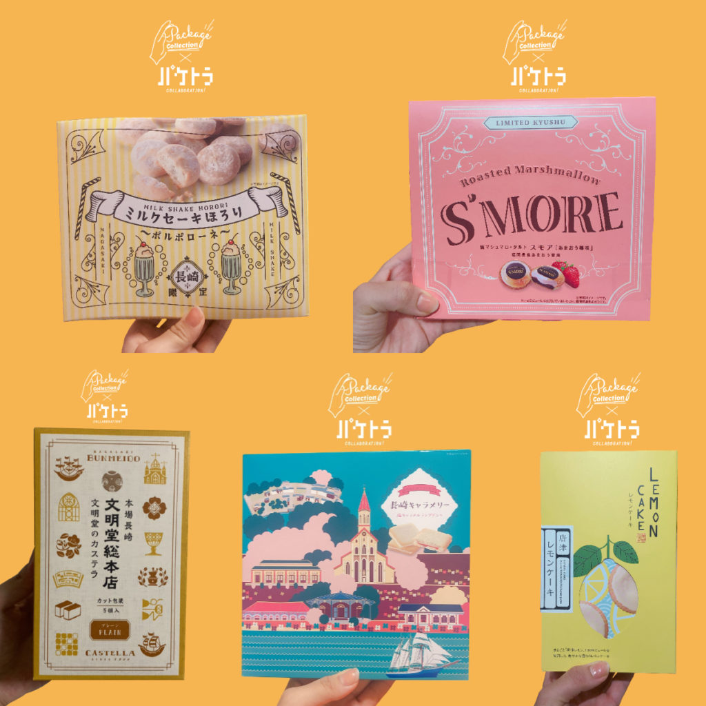 レトロなパッケージがかわいい！誰かに贈りたくなる横浜みやげ6選ことりっぷ