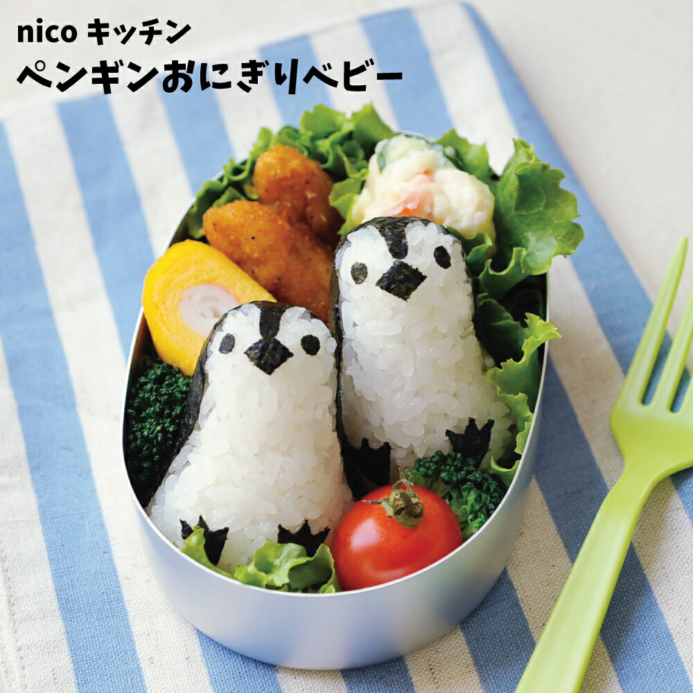 可愛いレシピが見つかる！ 女の子に人気の簡単キャラ弁34選♪の人気レシピ・作り方デリッシュキッチン