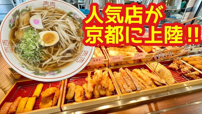 手打ちうどん 鴨脚 衣笠・紫野 うどん- Retty レッティ