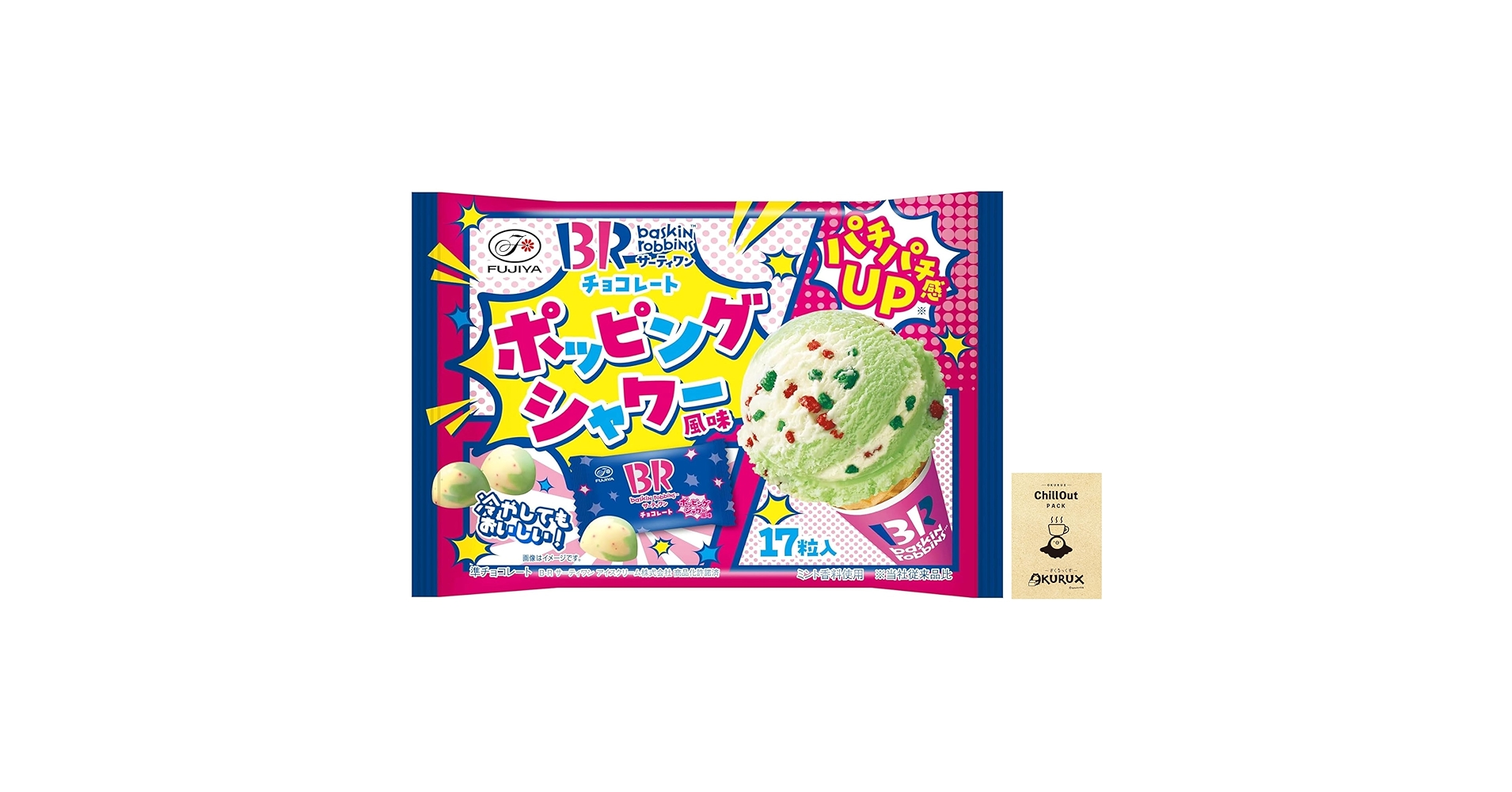 1.5倍にパチパチはじける『サーティワンチョコレート ポッピングシャワー 』に冷やしても凍らせてもおいしい『サーティワンチョコレート チョコレートミント SP』不二家から登場！詳細記事SGS109