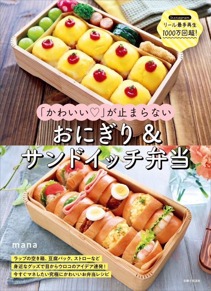 可愛い料理」のアイデア 83 件料理 レシピ, 料理, キュートな料理