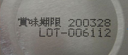 midori.oさんの口コミ ：Mini One 横浜ららぽーと店 - Retty レッティ日本最大級の実名型グルメサービス