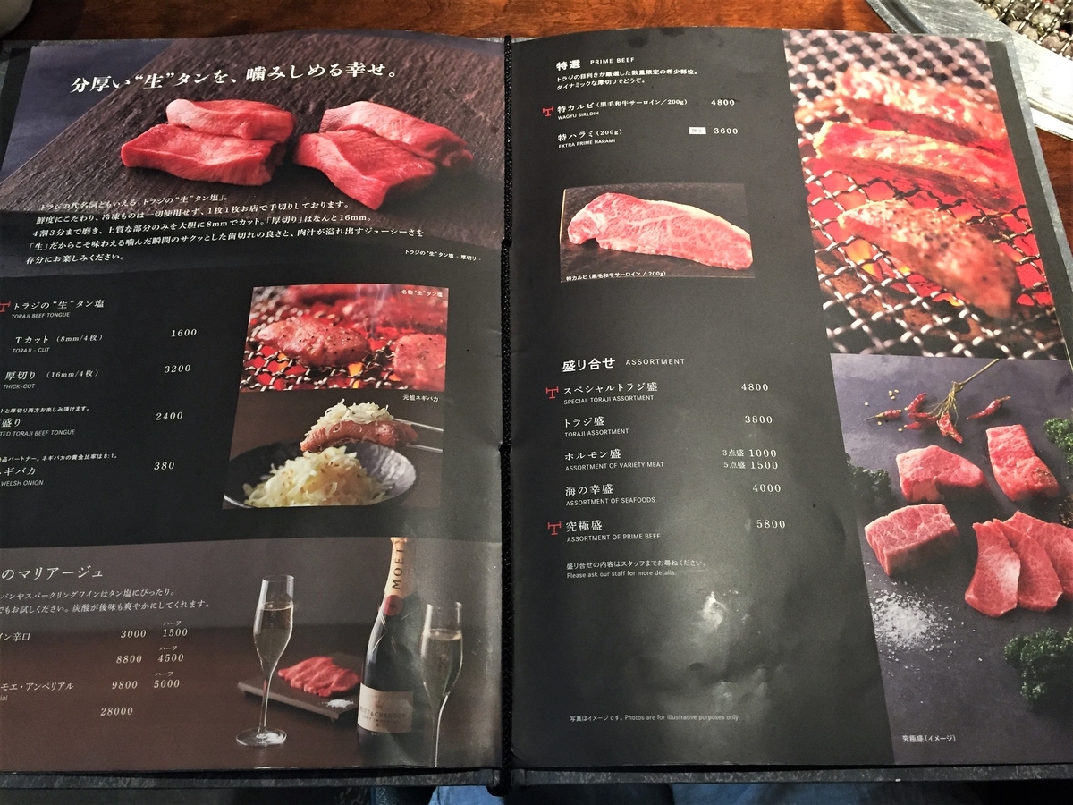 公式 和牛 焼肉 食べ放題 肉屋の台所 上野店A4・A5の厳選和牛をリーズナブルな価格の食べ放題で