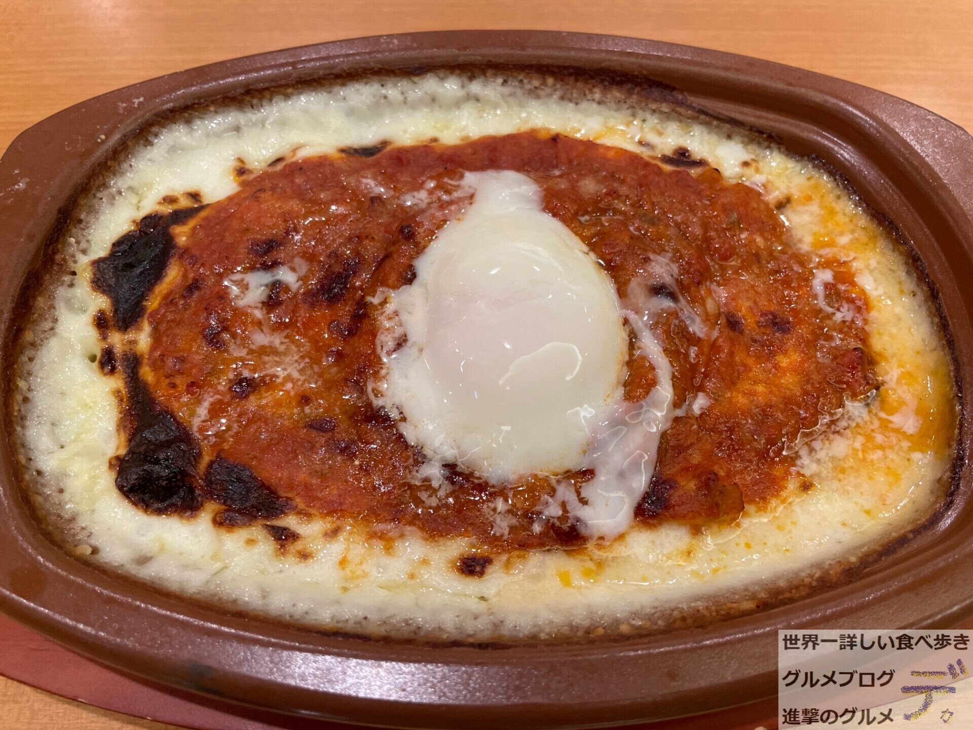 献立 ミラノ風ドリア。～おうちサイゼリア献立～ : るぅのおいしいうちごはん Powered by ライブドアブログ