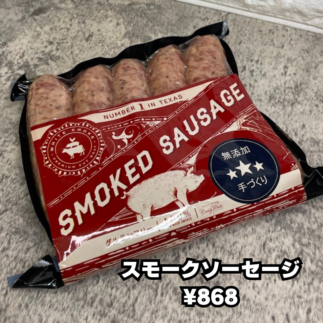 コストコ無添加ソーセージが優秀！リピ購入の理由うららのライフログ