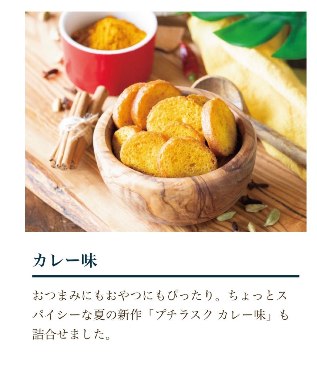 楽天市場 シベール ラスクフランス ガーリック 6袋入 個包装 6袋 12枚 シベール ラスク 山形 麦工房 特産 手土産 ラスク お菓子 お返しお礼 引越し 退職 手土産 プチギフト ギフト つまみ お酒 ワイン ビール おとりよせ プチギフト おみやげ 袋・メッセージ無料