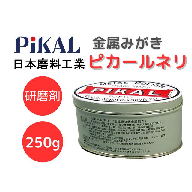 ピカール ラビングコンパウンド 140ｇ アルミの下地からボディ＆メッキの傷消し、ヘッドライトのくすみまで取れる万能メンテナンス剤♪トラックショップ絆