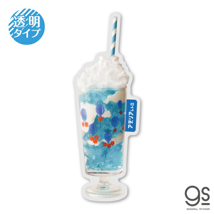 新潟の雪景色の中で作ったクリームソーダ。,クリームソーダ透明onthetabledessertgram ,foodphotography旅するクリームソーダ日本の風景japanjapantravel新潟 ,visitjapan日本旅する喫茶