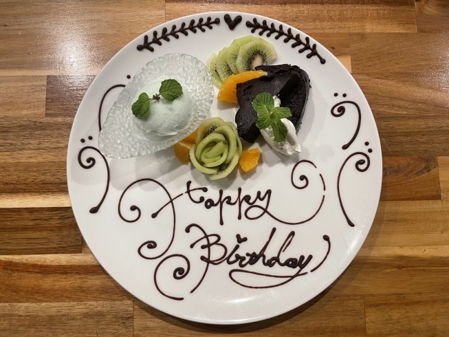 東京都のサプライズにぴったりのお祝いメッセージ付きバースデープレートが付けられるプラン - OZmallレストラン予約