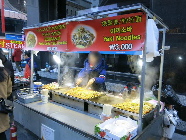 屋台の焼きそば Imagens – Procure 7 fotos, vetores e vídeosAdobe Stock