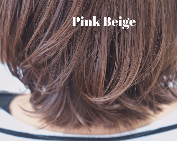 ミルクティーカラーの作り方 ヘアカラーダブルカラー