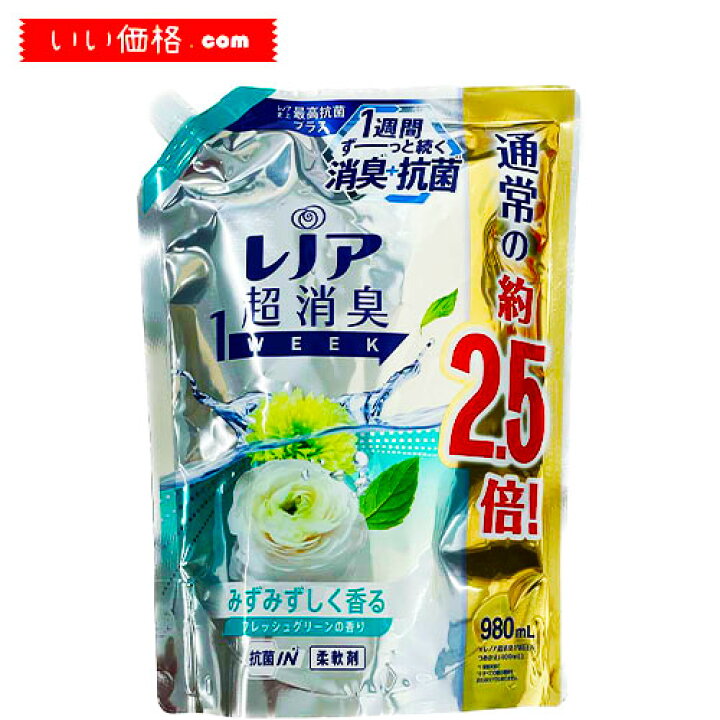価格推移レノア ハピネス 夢ふわタッチ 柔軟剤 リラックスナイト ホワイトムスクの最安値プライシ
