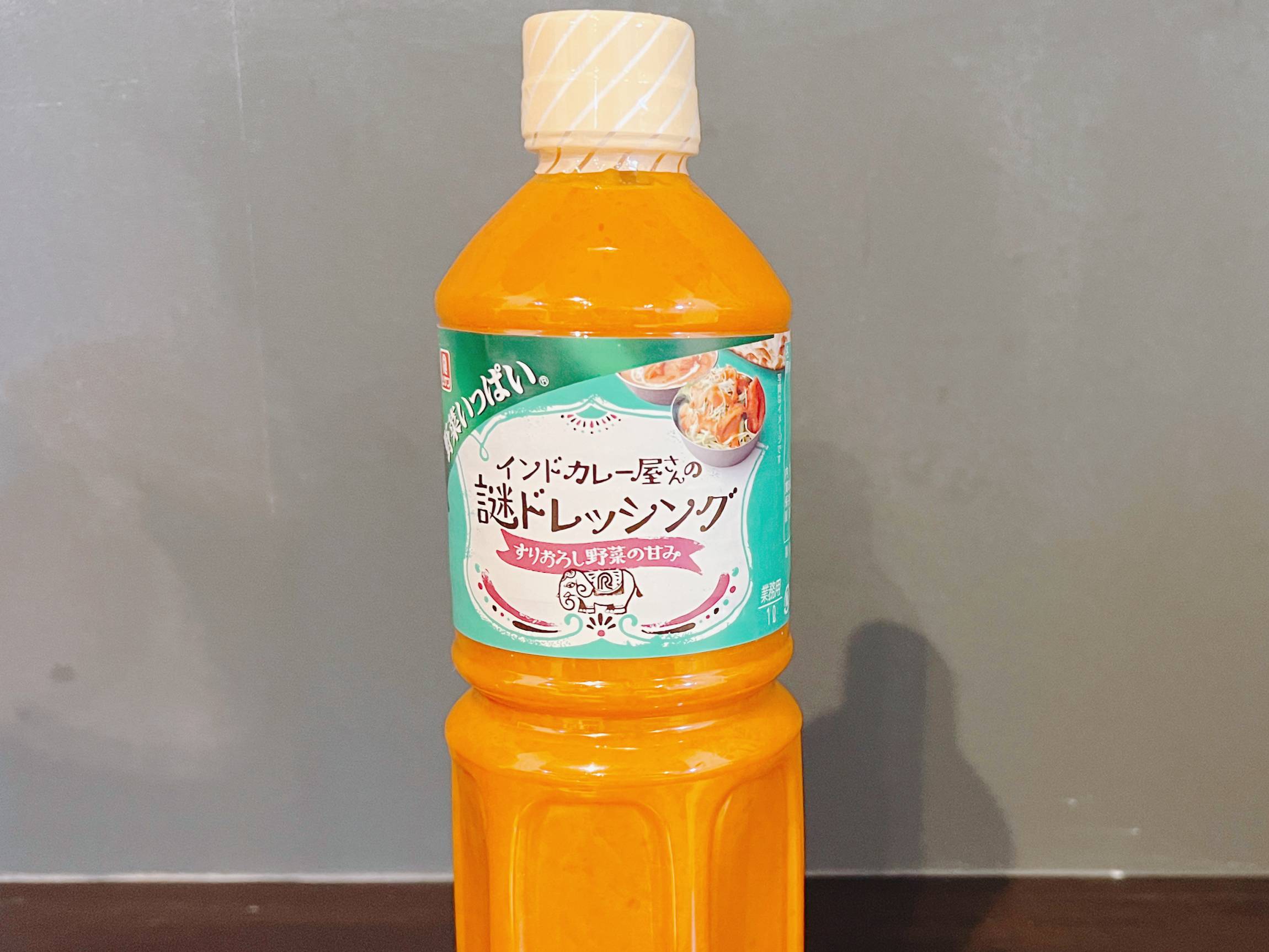 インドカレー屋さんの謎ドレッシング」 全国発売へ！スパイシー丸山「カレーなる365日」Powered by Ameba