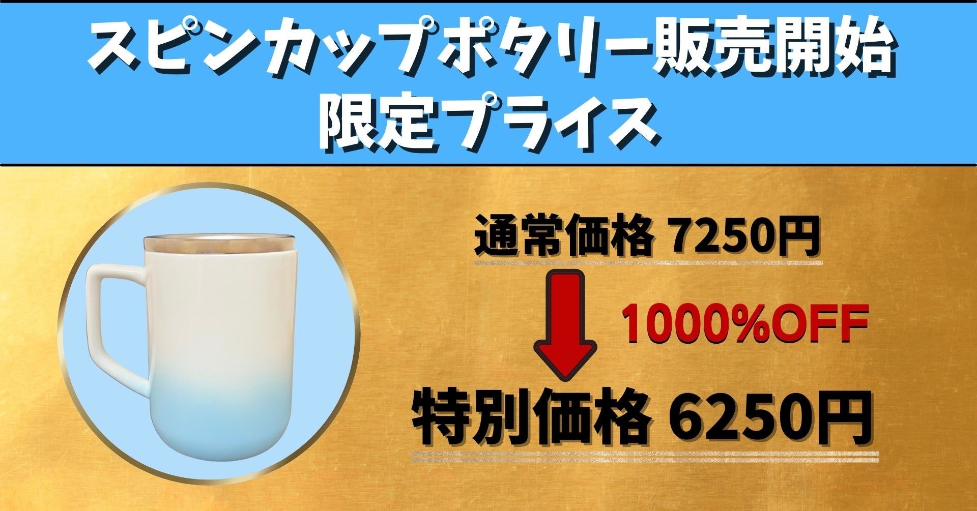 Amazon.co.jp: ミスタートラボルタ スピンカップNEO マドラーいらずの自動かき混ぜカップ 自動かき混ぜマグカップ 電池不要 便利なギフト珍しいプレゼント プレゼントに最適ネイビー: ホーム＆キッチン