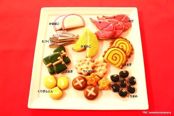 おせち12点セット スタンプ＋補助スタンプ付きクッキー型・クッキーカッター クッキー型 Cookie cutter land 通販15048911Creema クリーマ