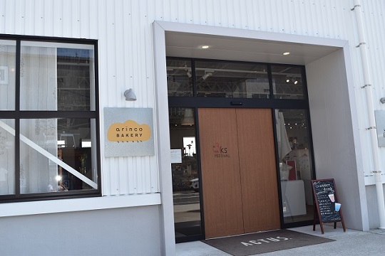 アリンコベーカリーアクタス広島店内にあるパン屋さんどれも美味しくてリーズナブル