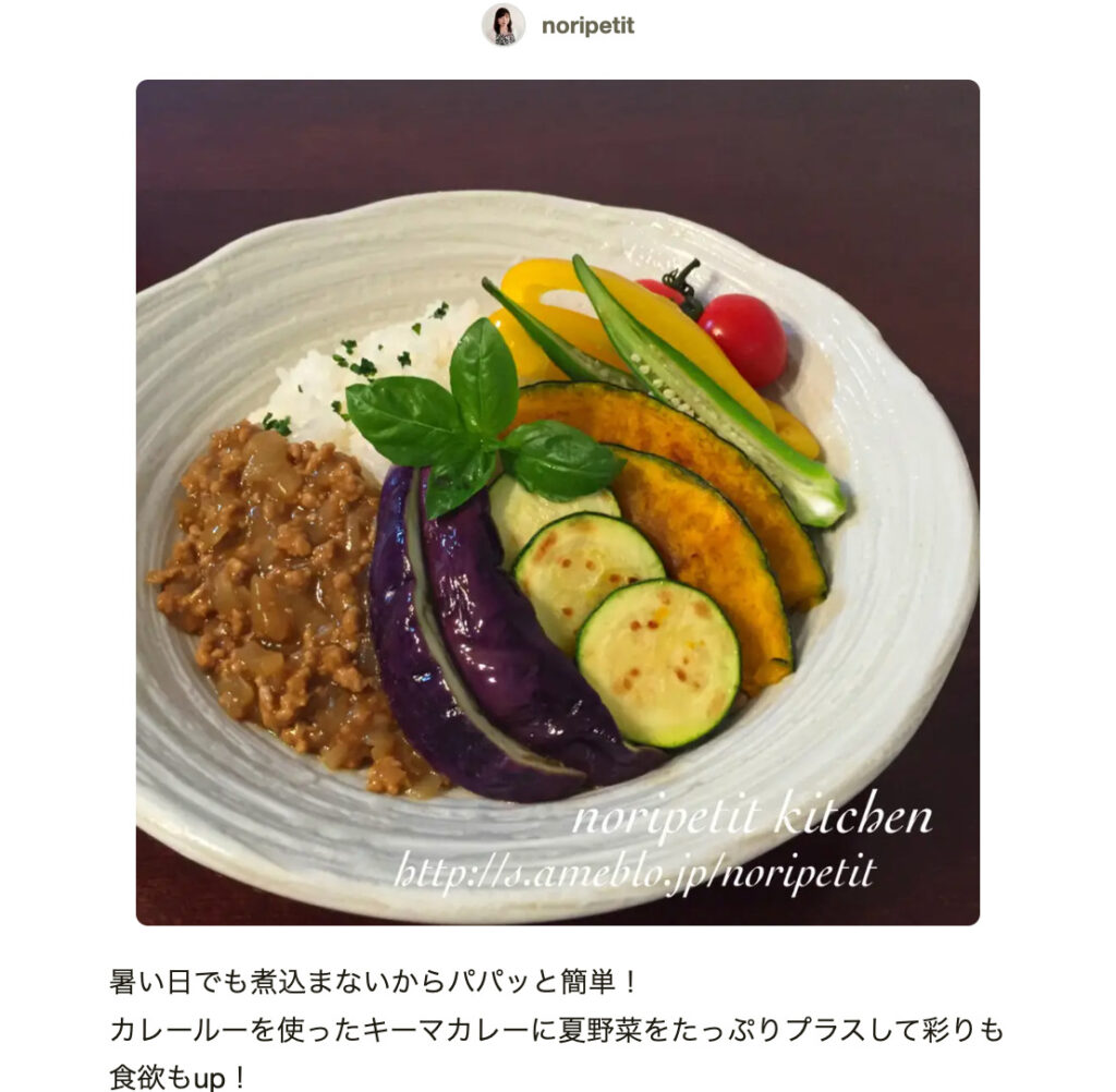 キーマカレー レシピ つくれぽ最新人気レシピランキング！殿堂入りレシピを中心にご紹介レシピランキングネット