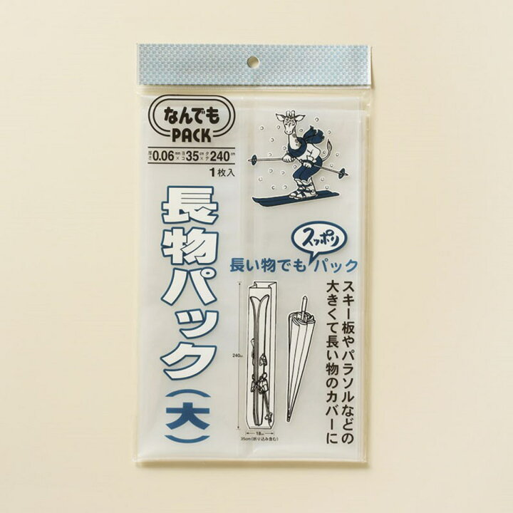 Amazon.co.jp: ケミカルジャパン ゴミ袋 厚くて丈夫 70L 30枚 半透明 シャカシャカタイプ 横80㎝ 縦90cm 厚さ0.025mm破れにくい ごみ袋 丈夫な ポリ袋 HD-700 : ドラッグストア